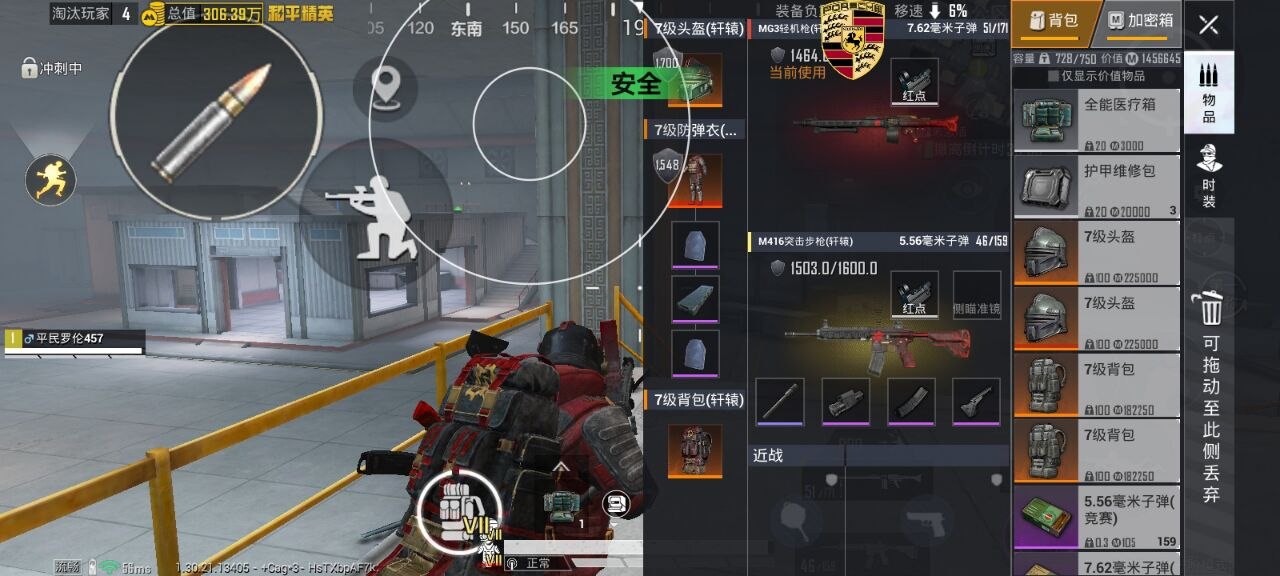 和平精英辅助使用常见问题解答的配图，内容相关：辅助工具的价格从免费到数百元不等，建议优先选择按日/周付费的版本，避免长期订阅后发现效果不佳。部分团...