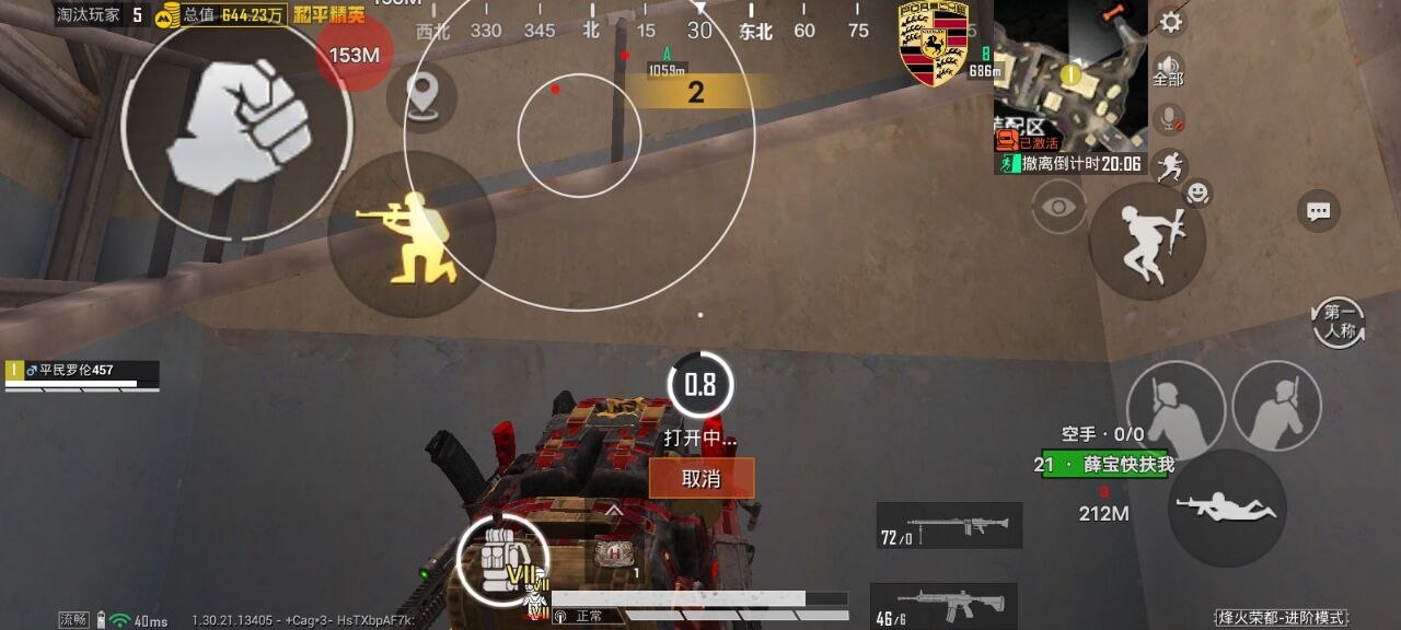 如何选择可靠的和平精英辅助？的配图，内容相关：腾讯的检测系统会分析异常数据（如爆头率过高），因此建议辅助用户控制战绩，避免每局都打出离谱操作。低强...